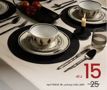 KFH Redeem Voucher